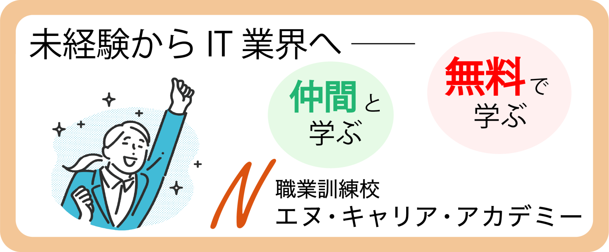 Servlet/JSP 第7回『フォームについて理解しよう』 - SE Media