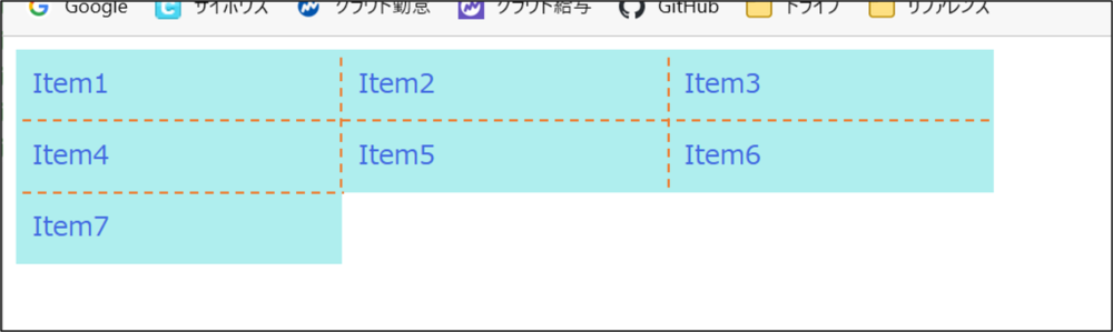 HTML/CSS基礎