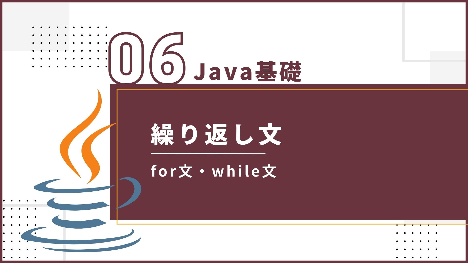 Java-5.jpg