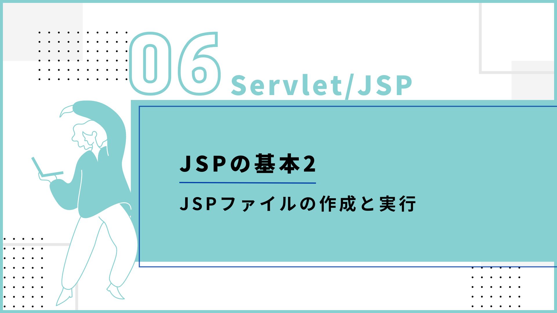 Java-6-3.jpg