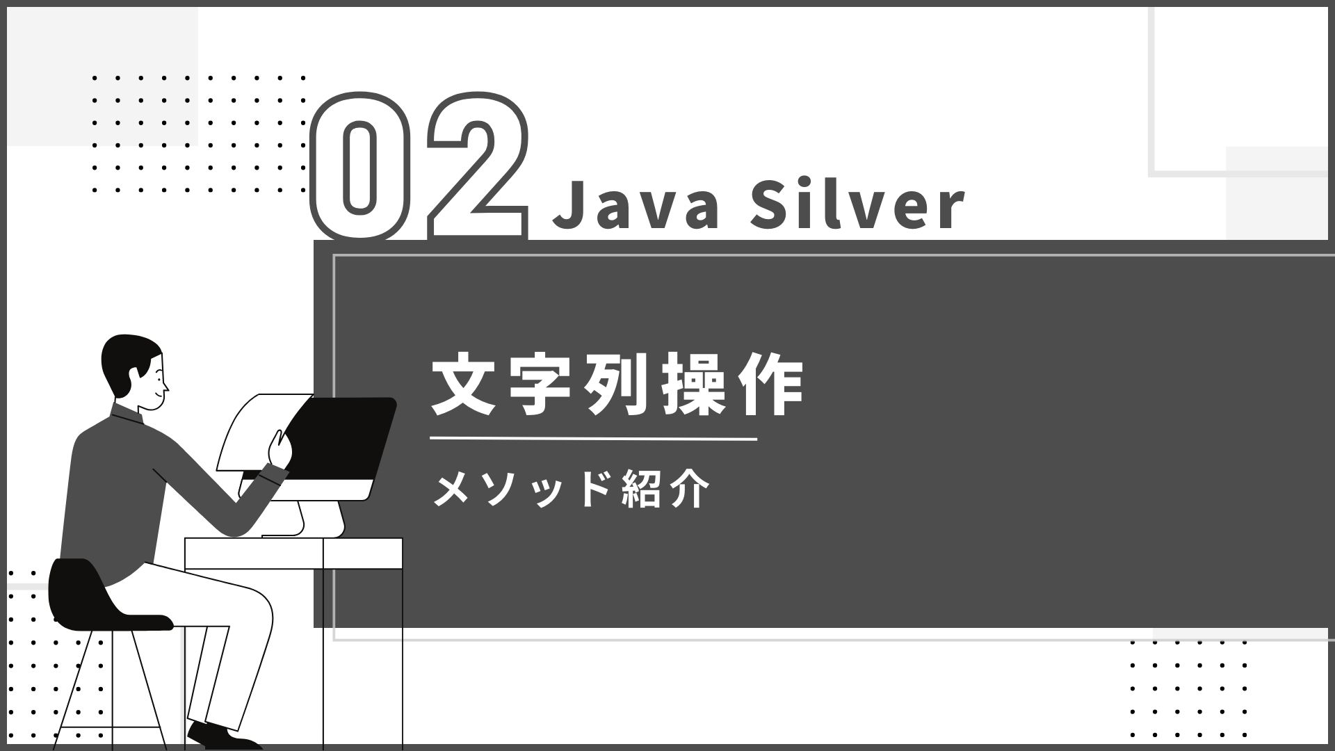 【中古】 ジャストＪａｖａ　２ オブジェクト指向プログラミングとＪａｖａ/アスキー・メディアワークス/ペーター・ヴァン・デル・リンデン ジャストJava 2 オブジェクト指向プログラミングとJava